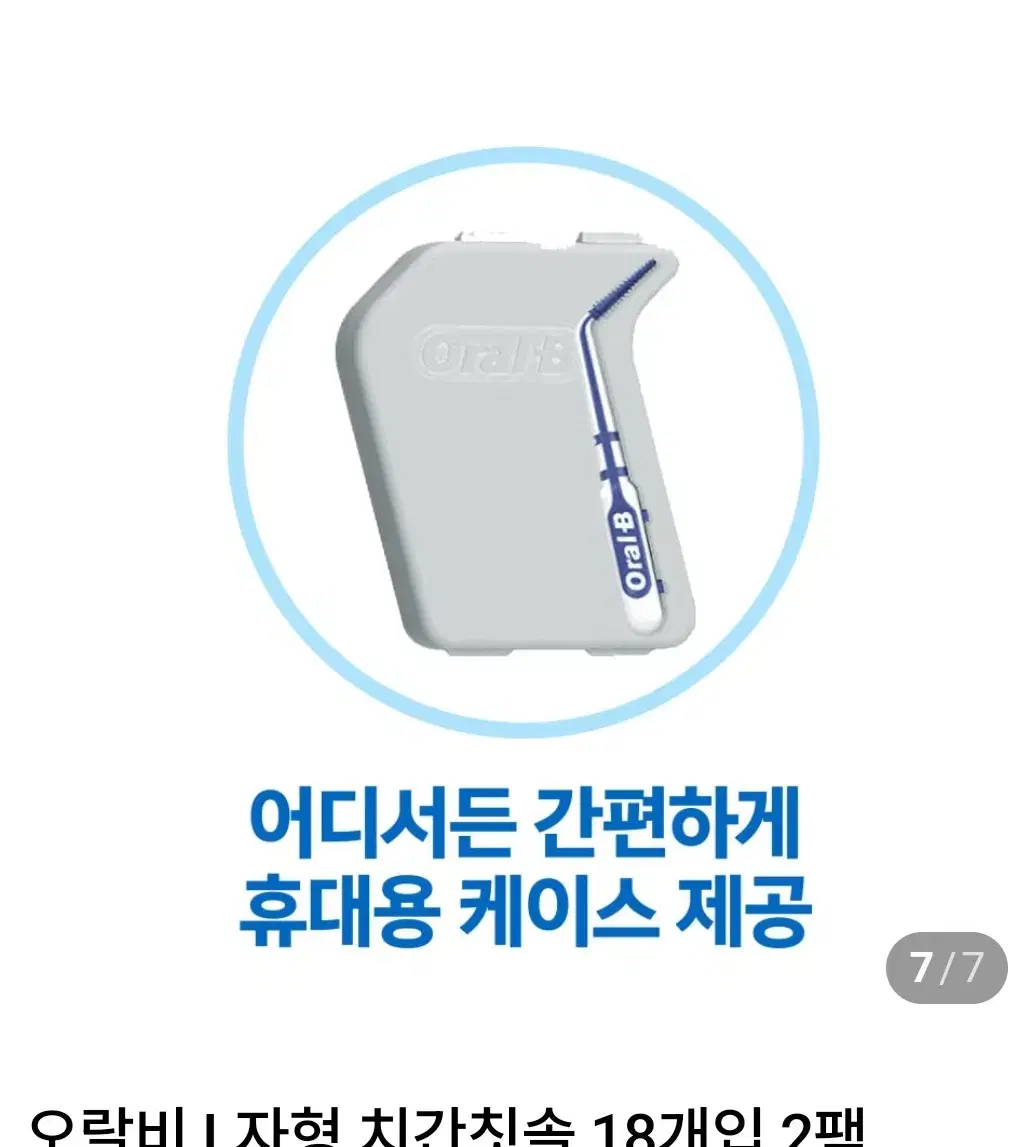 thumbnail-9